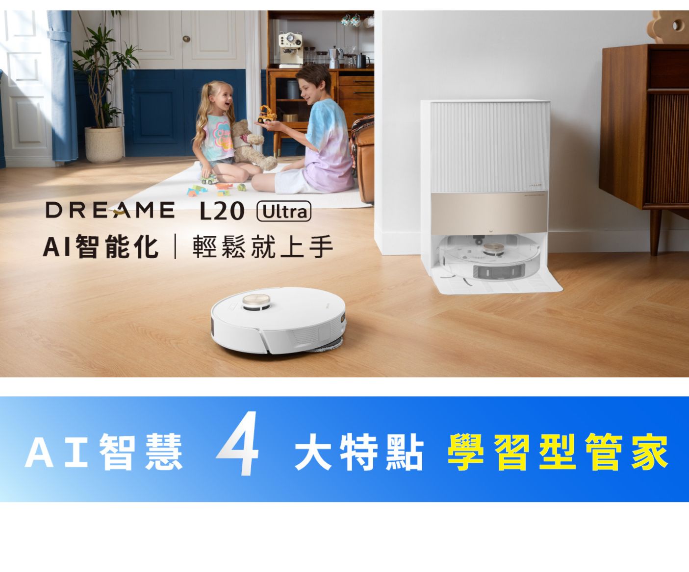 Chai Mi Dreame - L20 Ultra AI bionic all-round sweeping and mopping flagship machine | 7000PA suction power | The first automatic disassembly and assembly of mops | Yanbian cleaning with 0 dead spots | 58℃ hot water washable mops