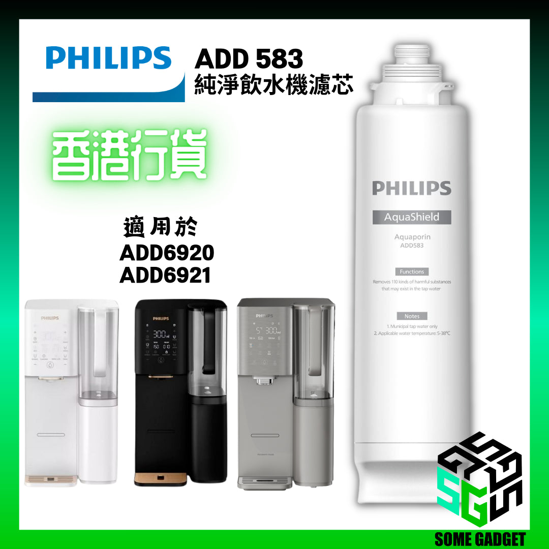 Philips - Philips RO pure water dispenser - filter element ADD583 - suitable for ADD 6920 | ADD 6921