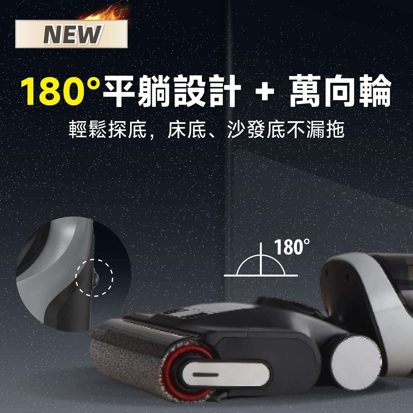 Dreame H14 180-degree flat floor scrubbing flagship machine|180-degree flat design|18,000Pa|5-minute speed drying|Hong Kong licensed 2-year warranty