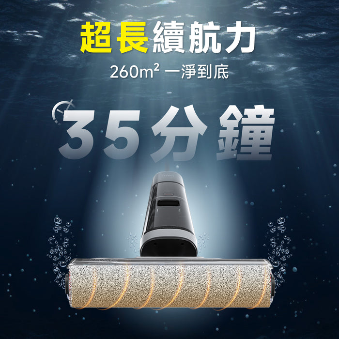 Dreame H14 180-degree flat floor scrubbing flagship machine|180-degree flat design|18,000Pa|5-minute speed drying|Hong Kong licensed 2-year warranty