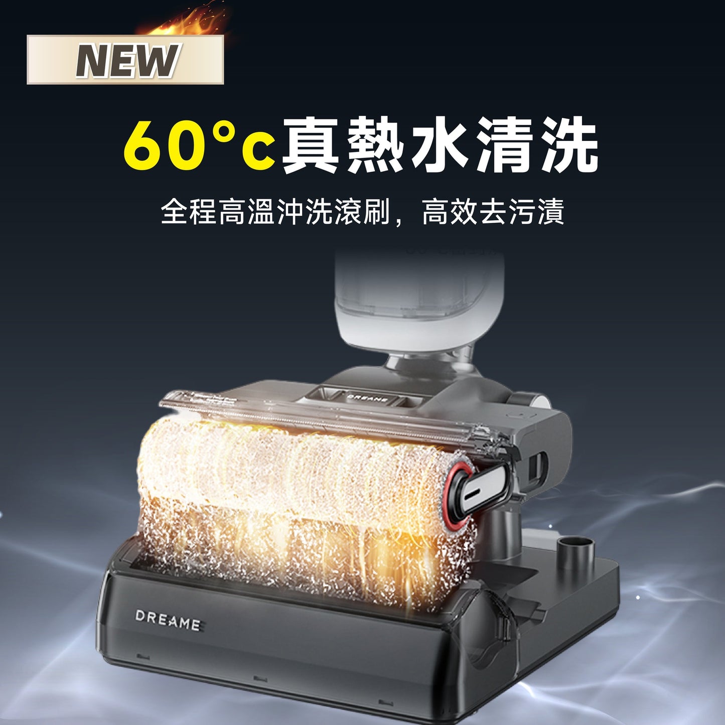 Dreame H14 180-degree flat floor scrubbing flagship machine|180-degree flat design|18,000Pa|5-minute speed drying|Hong Kong licensed 2-year warranty