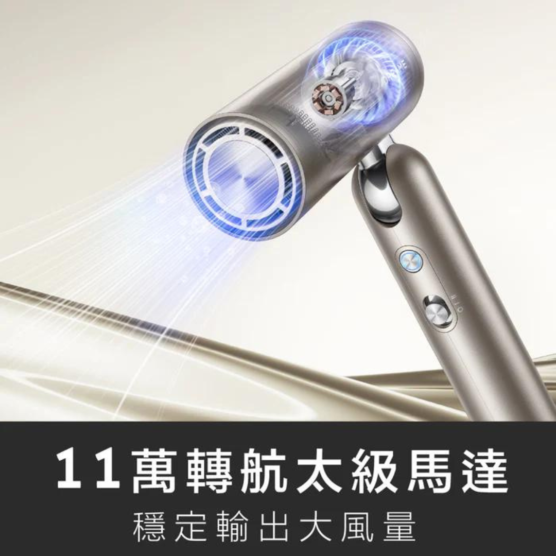 追覓 Dreame Pocket 魔術折疊高速吹風機 | 折曡技術 | 智能恆溫 | 3億鉑金負離子 | 11萬轉 | 香港行貨 2 年保養