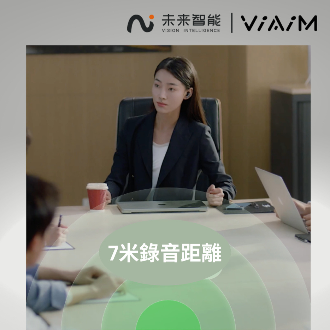 VIAIM Nano+ 真無線降噪即時錄音耳機|AI 錄音|即時翻譯|主動降噪|香港行貨