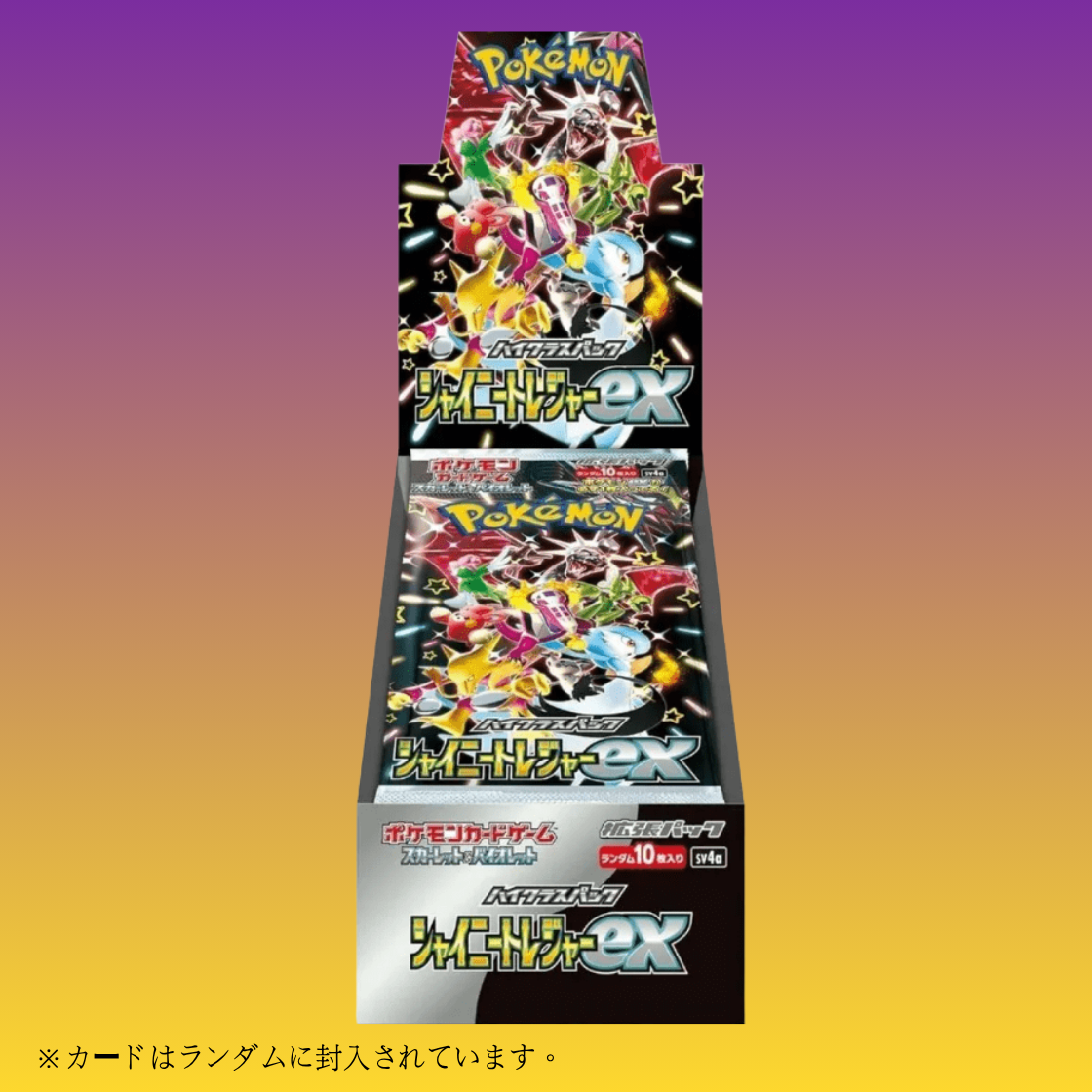 Pokemon 日版 朱與紫 sv4a「 閃色寶藏EX シャイニートレジャーex」擴充包 - 原盒