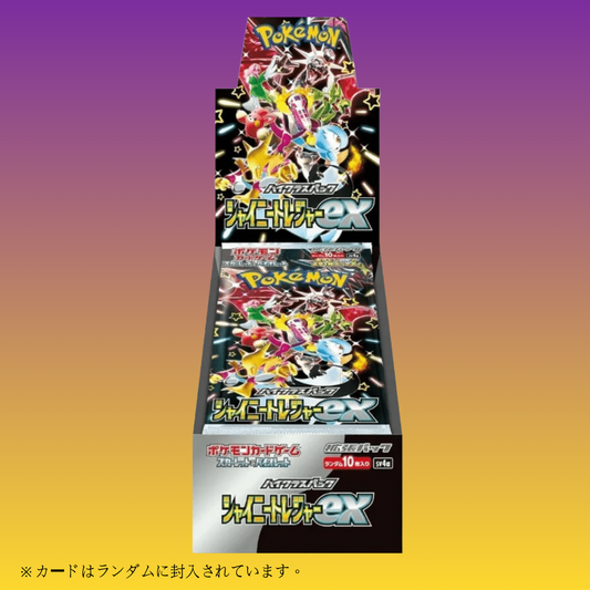 Pokemon 日版 朱與紫 sv4a「 閃色寶藏EX シャイニートレジャーex」擴充包 - 原盒