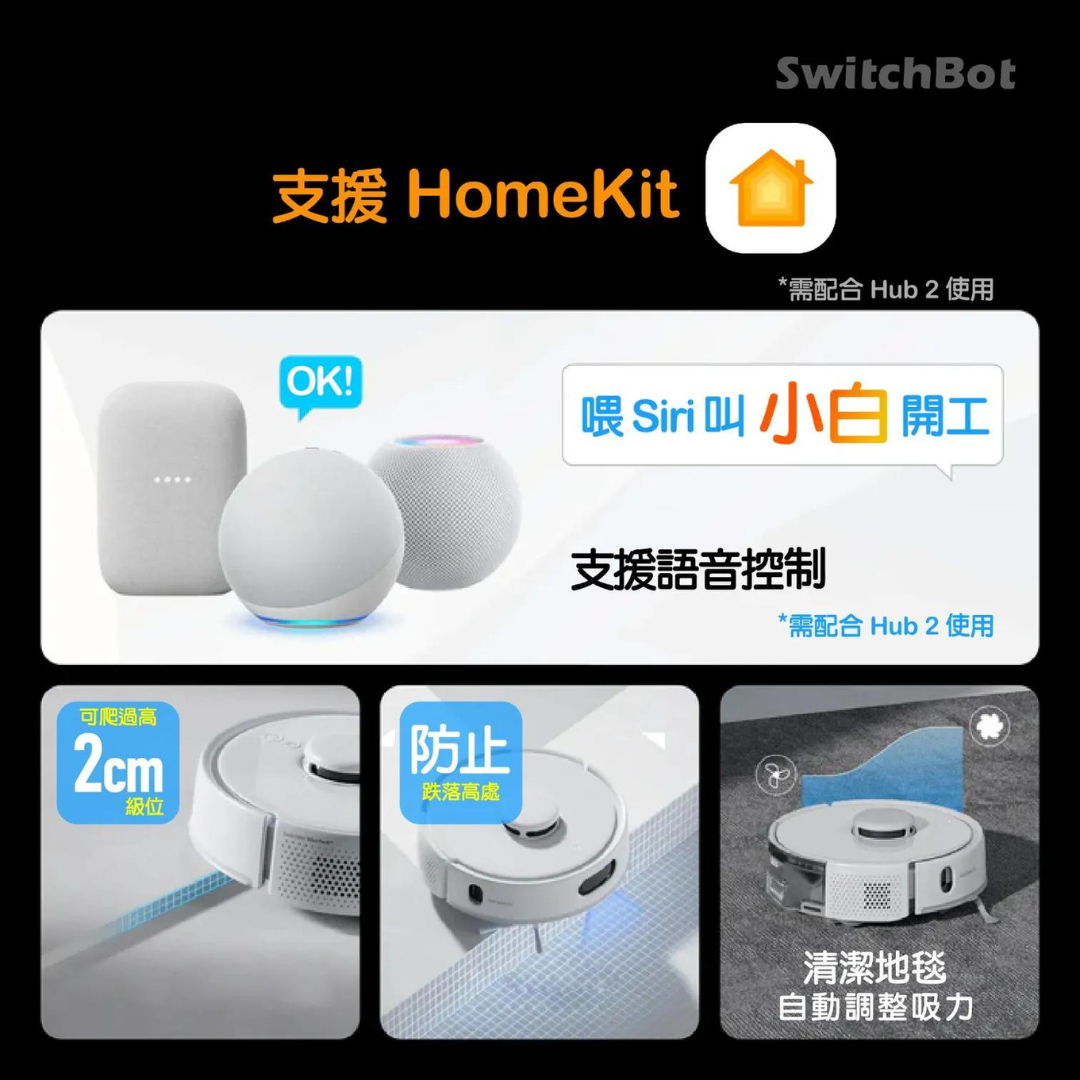 SwitchBot Sweeping and Vacuuming Robot K10+ Pro - Designed for families with pets - Licensed in Hong Kong