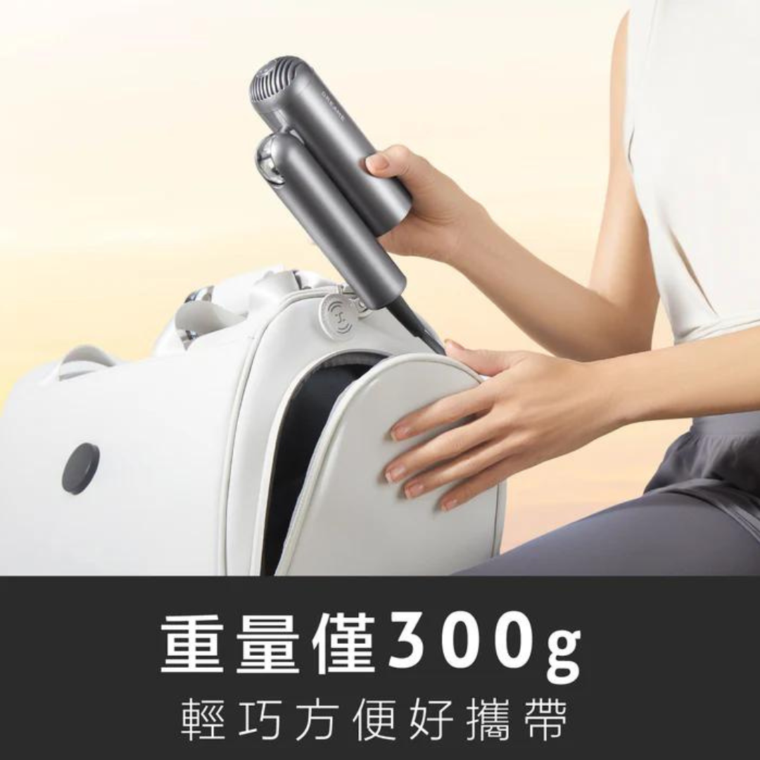 追覓 Dreame Pocket 魔術折疊高速吹風機 | 折曡技術 | 智能恆溫 | 3億鉑金負離子 | 11萬轉 | 香港行貨 2 年保養