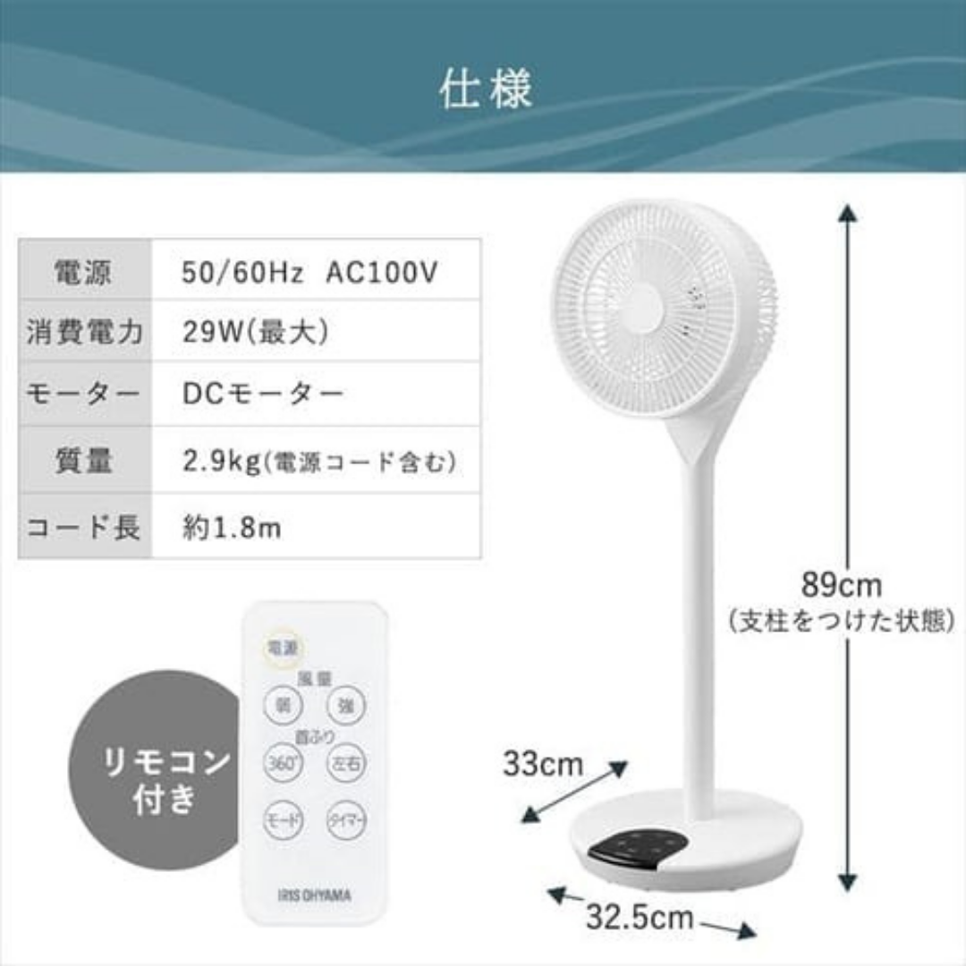 Iris Ohyama 3D circulation fan 360° LFD-22T-W|Air volume 12 levels|Silent|Timing|Remote control|Circulation fan|Parallel import|One year maintenance