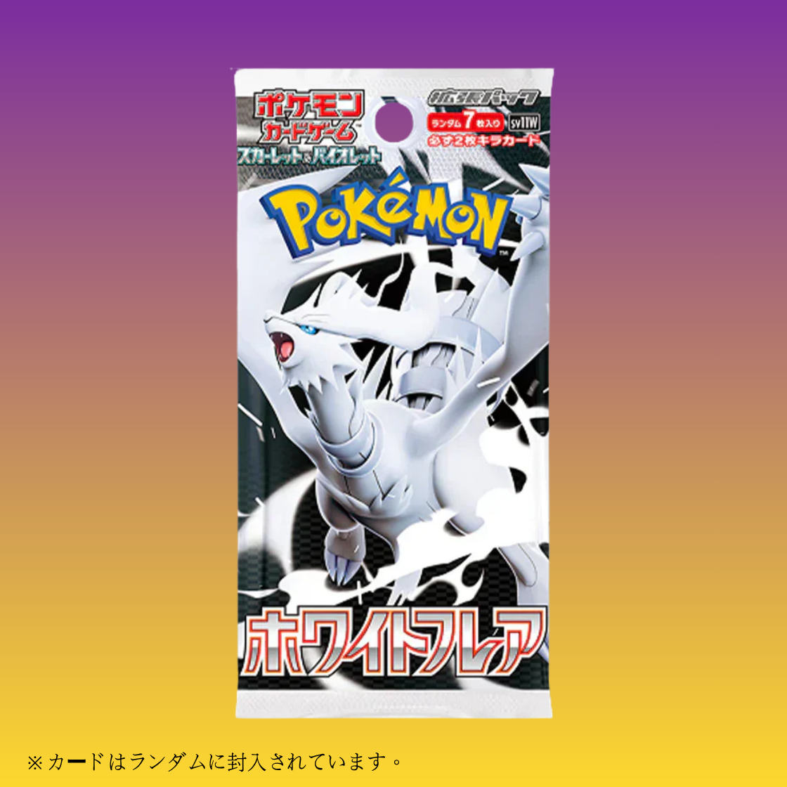 Pokemon 日版 朱與紫 sv11W「ホワイトフレア」擴充包 - 原盒