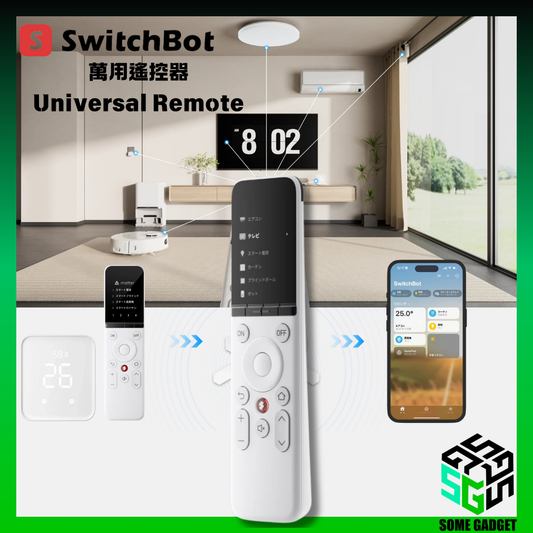 SwitchBot 智能家居 萬用遙控器 Universal Remote - 香港行貨