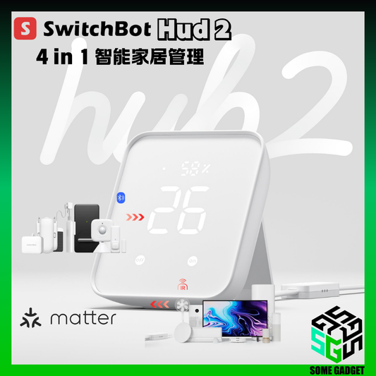 SwitchBot Hub 2 智能管家第二代 - 香港行貨