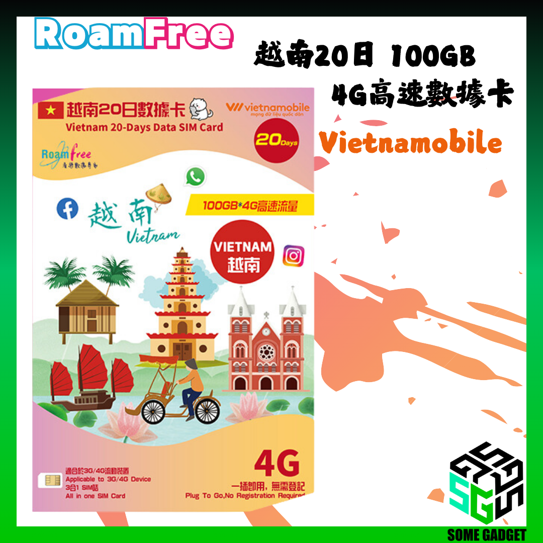 Roamfree x Vietnamobile 越南100GB數據卡