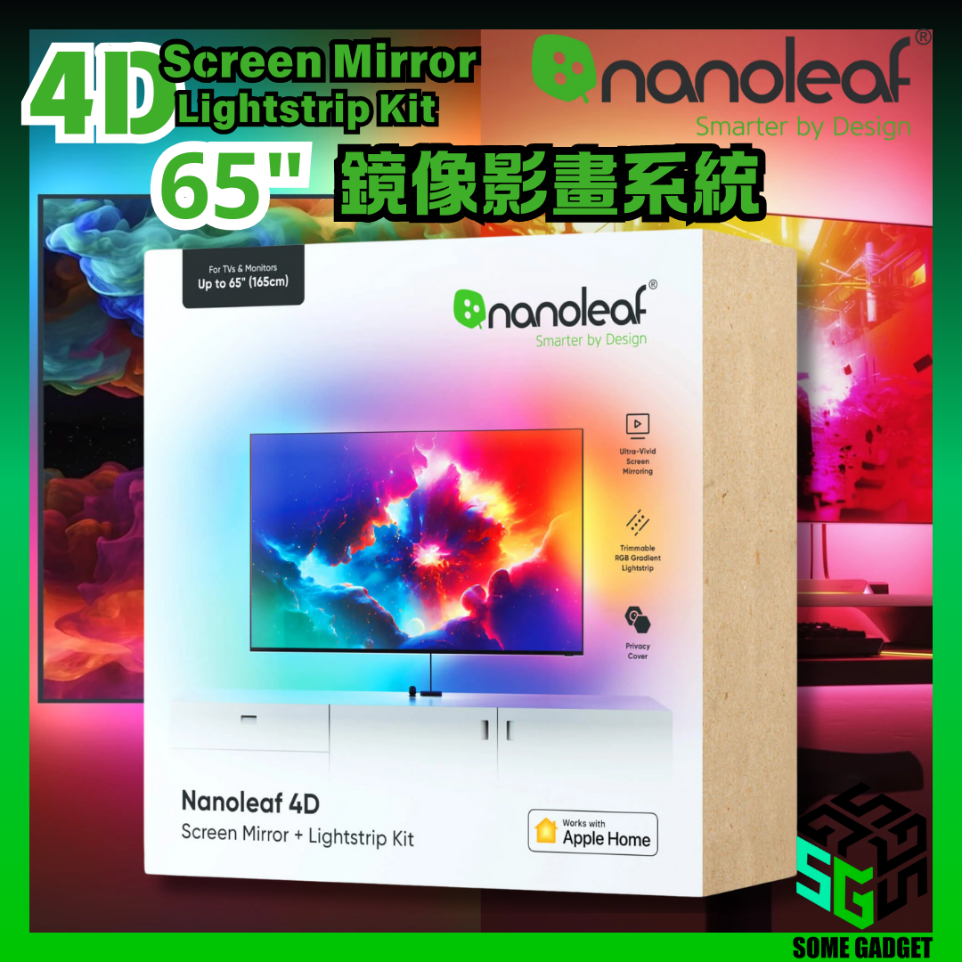 Nanoleaf 4D Screen Mirror + Lightstrip Kit 65吋 影畫同步攝像鏡頭套裝