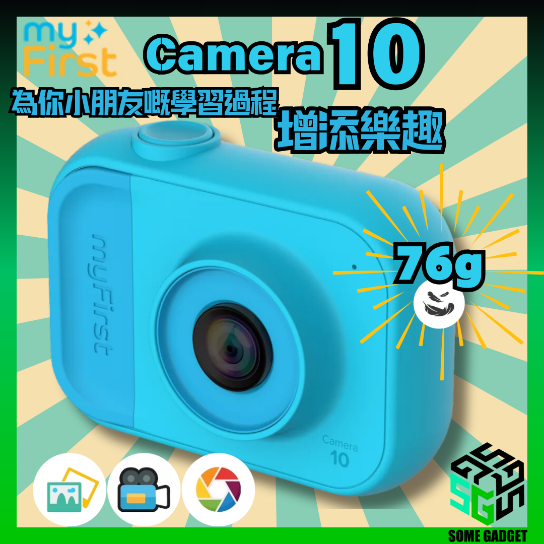 myFirst Camera 10 兒童相機 - 透過為小朋友設計的相機,從他們的視角看世界