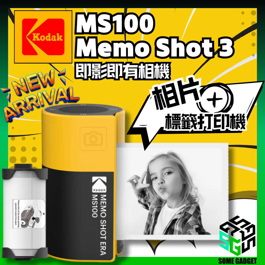 Kodak MS100 Memo Shot Ear 2-in-1 Instant Digital Camera|即影即有相機|相片|標籤打印機