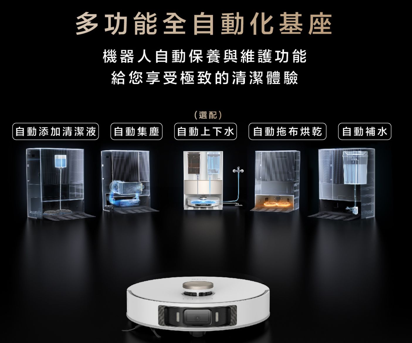 Chai Mi Dreame - L20 Ultra AI bionic all-round sweeping and mopping flagship machine | 7000PA suction power | The first automatic disassembly and assembly of mops | Yanbian cleaning with 0 dead spots | 58℃ hot water washable mops