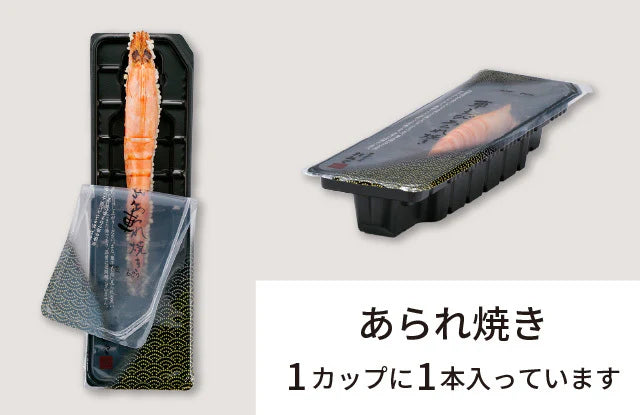 桂新堂|烤蝦禮盒 - 日本直送 賀年禮盒