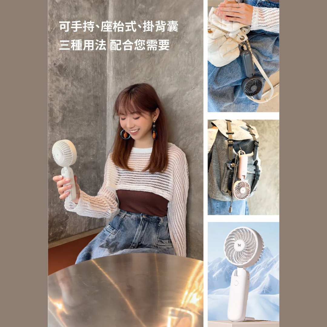 Machino - M13 hook-type double-blade handheld fan | Front and rear fan blades | Four airflow levels | 180 degrees front and rear | Double-click accidental touch protection | Hong Kong licensed