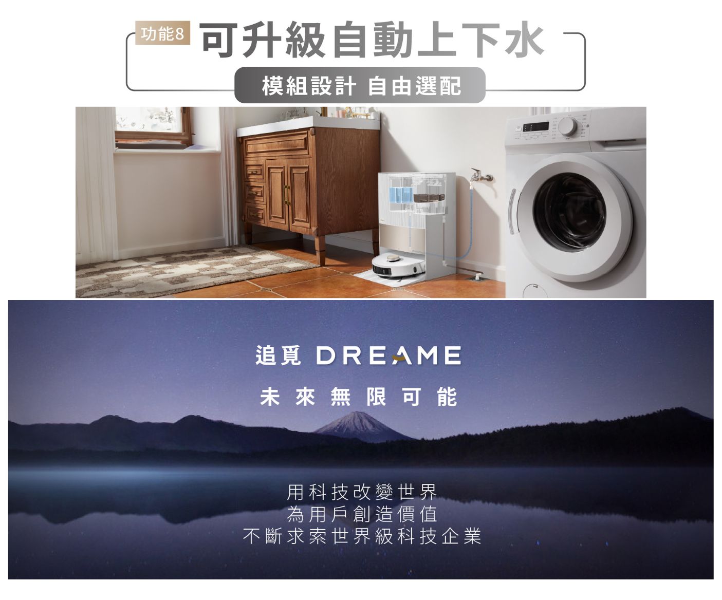 Chai Mi Dreame - L20 Ultra AI bionic all-round sweeping and mopping flagship machine | 7000PA suction power | The first automatic disassembly and assembly of mops | Yanbian cleaning with 0 dead spots | 58℃ hot water washable mops