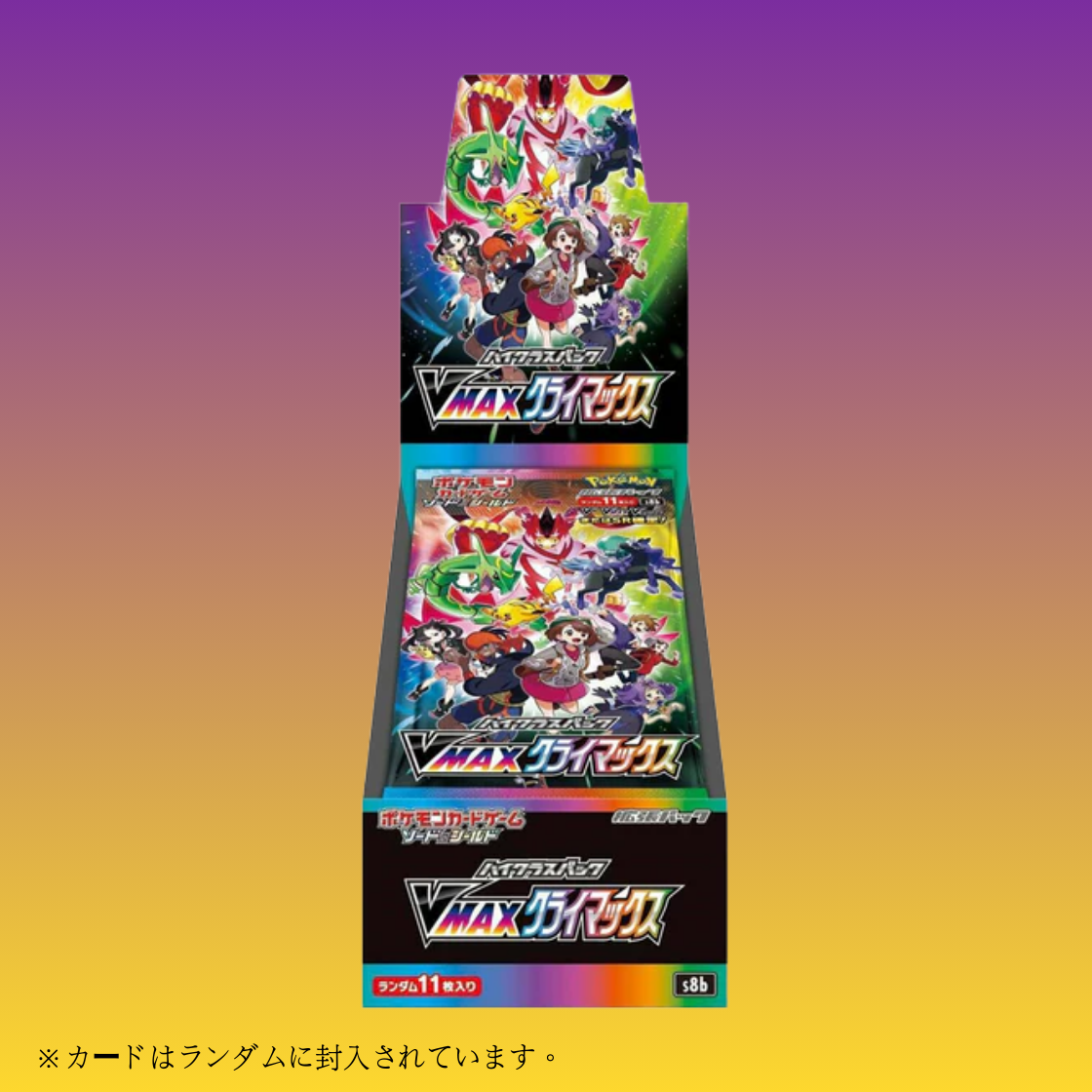 Pokemon TCG 日版 劍與盾 S8b 「VMAXクライマックス」VMAX絕群壓軸 擴充包