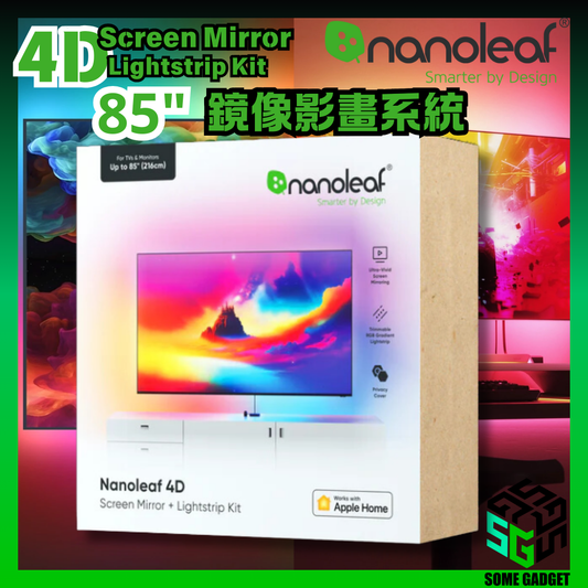 Nanoleaf 4D Screen Mirror + Lightstrip Kit 85吋 影畫同步攝像鏡頭套裝