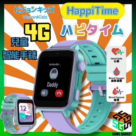 Visionkids HappiTime - 4G 兒童智能手錶 粉色 - 正式登場啦