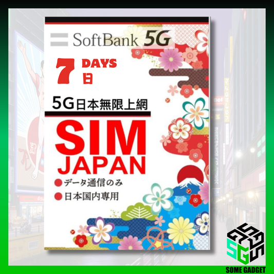 SoftBank 5G 7日 原生網絡數據卡 - 日本Softbank原生網絡