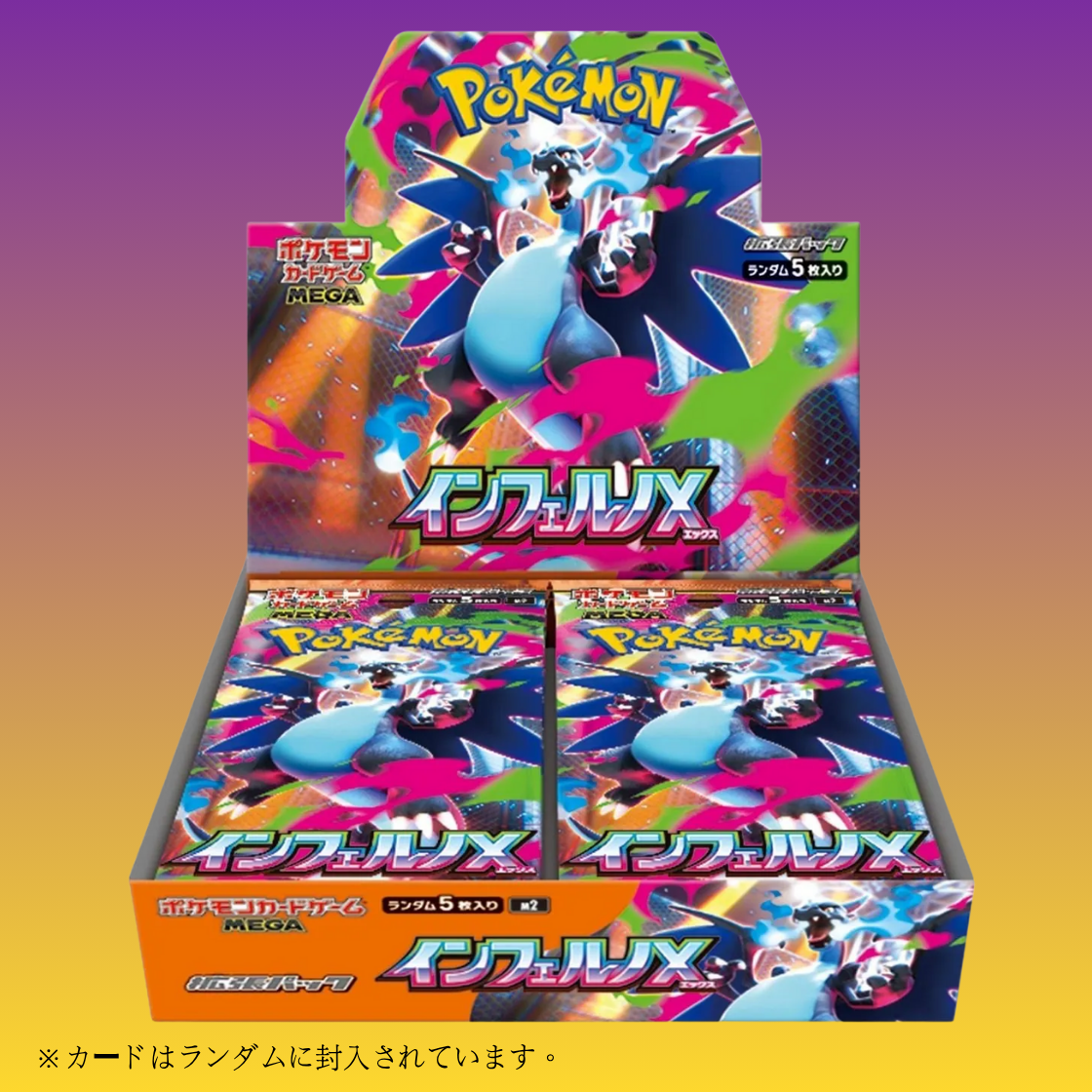 Pokemon 日版 MEGA M2「インフェルノX」擴充包 - 原盒