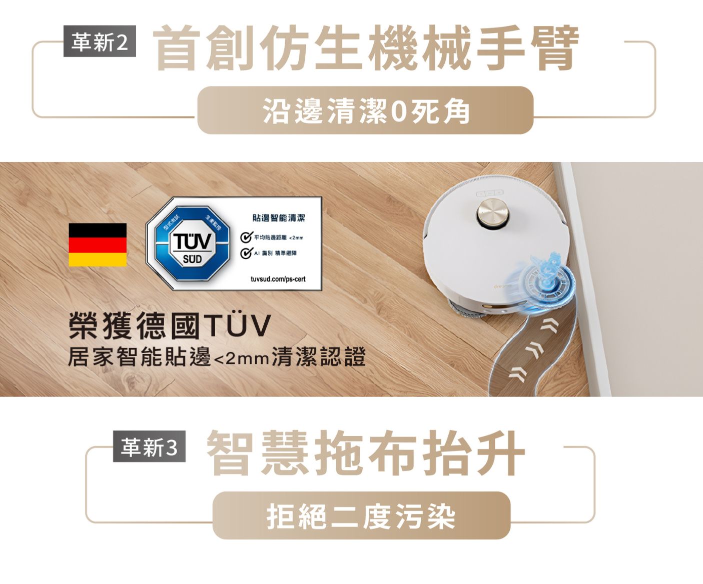 Chai Mi Dreame - L20 Ultra AI bionic all-round sweeping and mopping flagship machine | 7000PA suction power | The first automatic disassembly and assembly of mops | Yanbian cleaning with 0 dead spots | 58℃ hot water washable mops