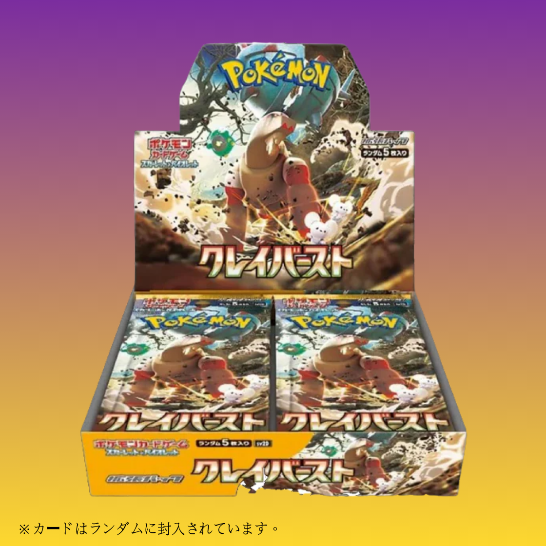Pokemon TCG 日版 朱與紫 sv2D 「クレイバースト」碟旋暴擊 擴充包