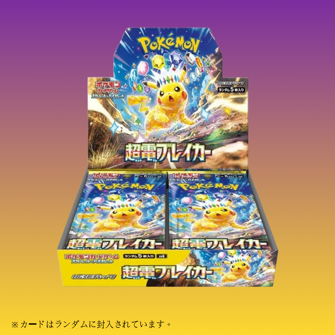 Pokemon TCG 日版 朱與紫 sv8「超電ブレイカー」 擴充包
