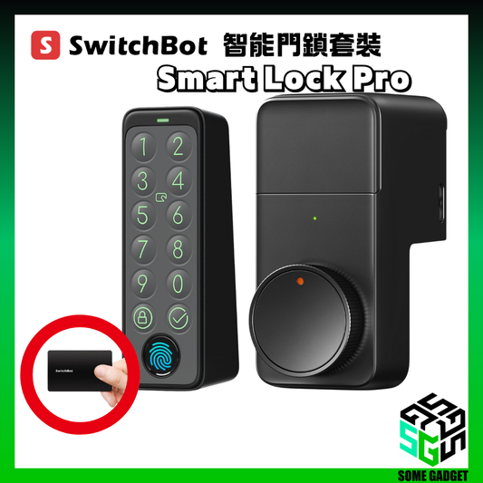 SwitchBot Smart Lock Pro 智能門鎖套裝 - 香港行貨