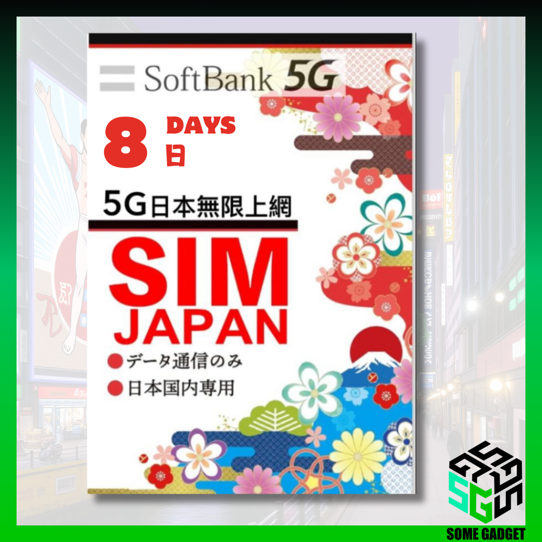 SoftBank 5G native network card-Japanese native network