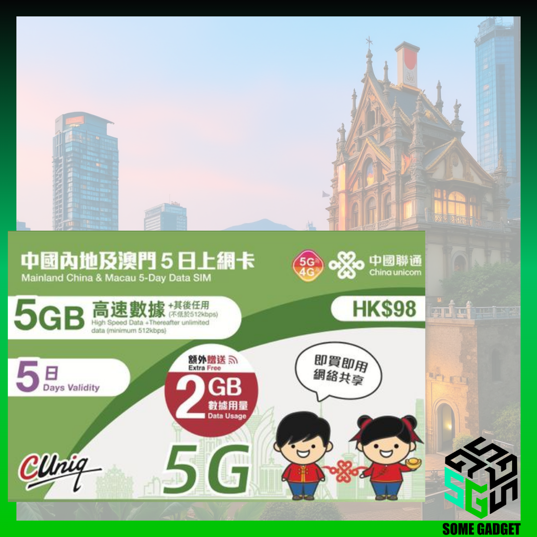 中國聯通 5G 內地及澳門 5日 5GB 送2GB 數據卡 - 無需登記 即插即用 - 香港App 通用