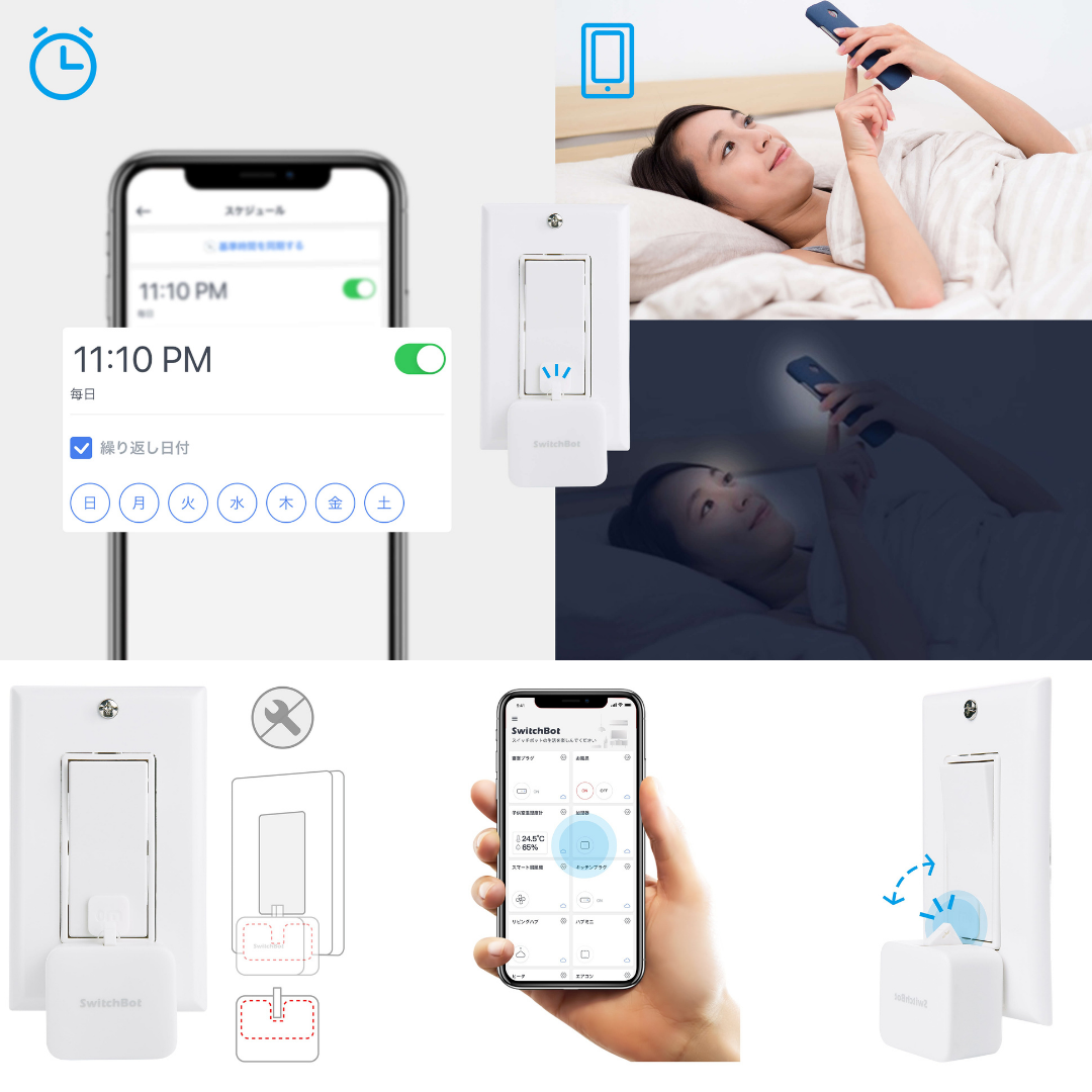 SwitchBot 智能開關制 - 香港行貨