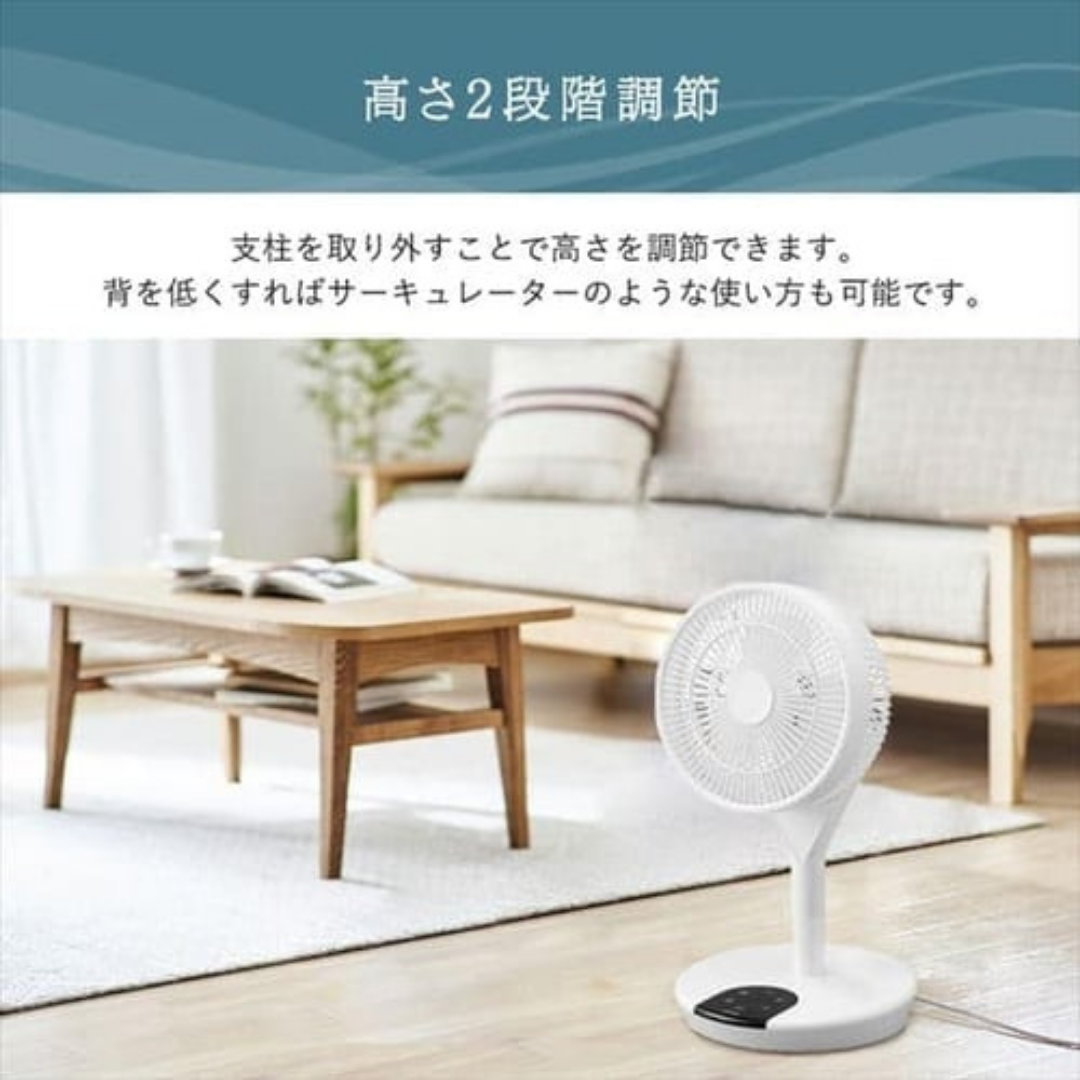Iris Ohyama 3D循環風扇 360° LFD-22T-W|風量 12 級|靜音|定時|遙控|循環風扇|平行進口|一年保養