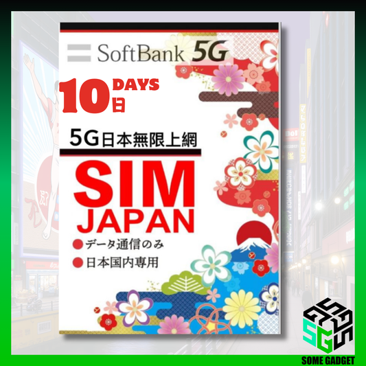 SoftBank 5G 10日 原生網絡數據卡 - 日本Softbank原生網絡