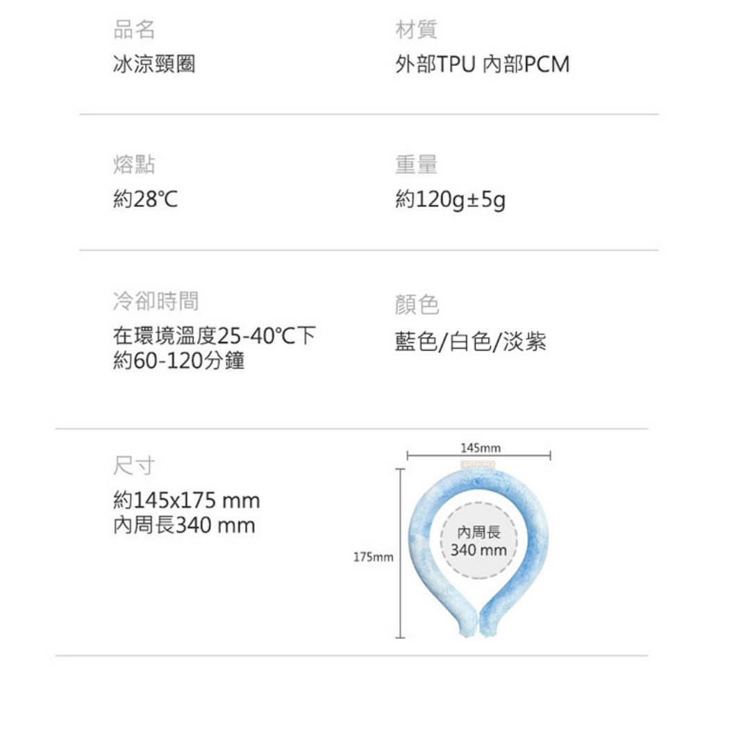 Japan🇯🇵 Super Red SOLOKI Cooling Neck Collar|NASA aerospace grade PCM material|Extremely fast cooling|Cooling by 8 degrees|Reusable
