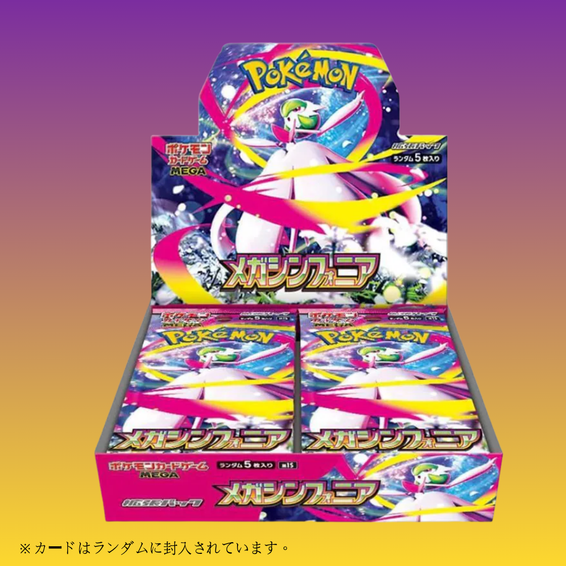 Pokemon 日版 MEGA m1S「メガシンフォニア」擴充包 - 原盒