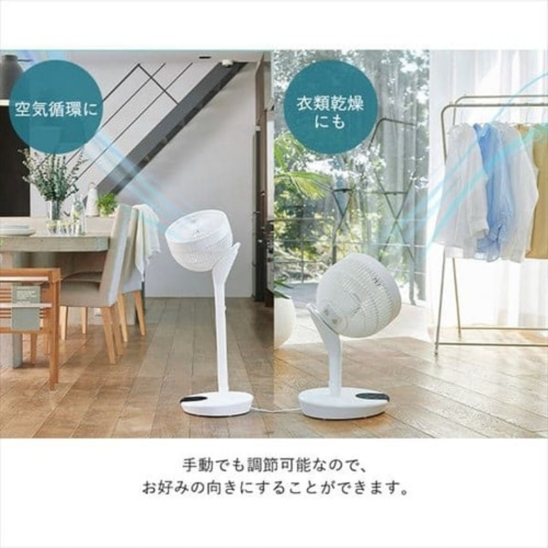 Iris Ohyama 3D循環風扇 360° LFD-22T-W|風量 12 級|靜音|定時|遙控|循環風扇|平行進口|一年保養
