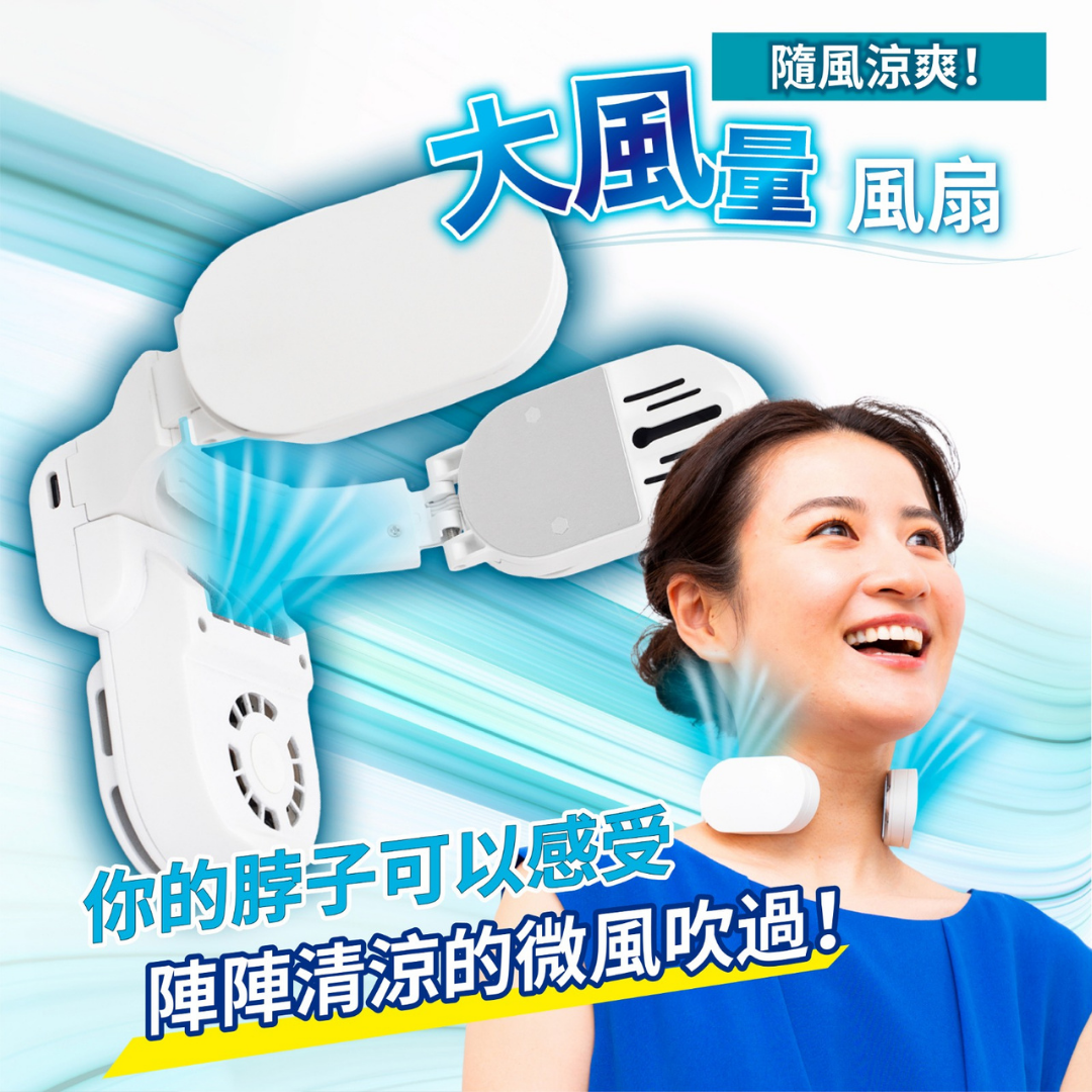 Thanko Neck Cooler Air Hanging Neck Cooler + Fan 2024|Cooling Plate|Fan|Three Modes|250g|2000mAh Battery|Licensed in Hong Kong