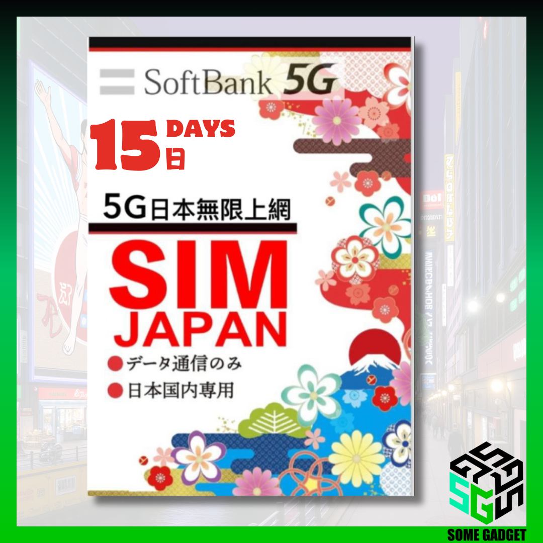 SoftBank 5G native network card-Japanese native network