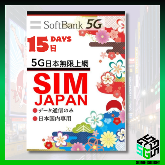 SoftBank 5G 15日 原生網絡數據卡 - 日本Softbank原生網絡