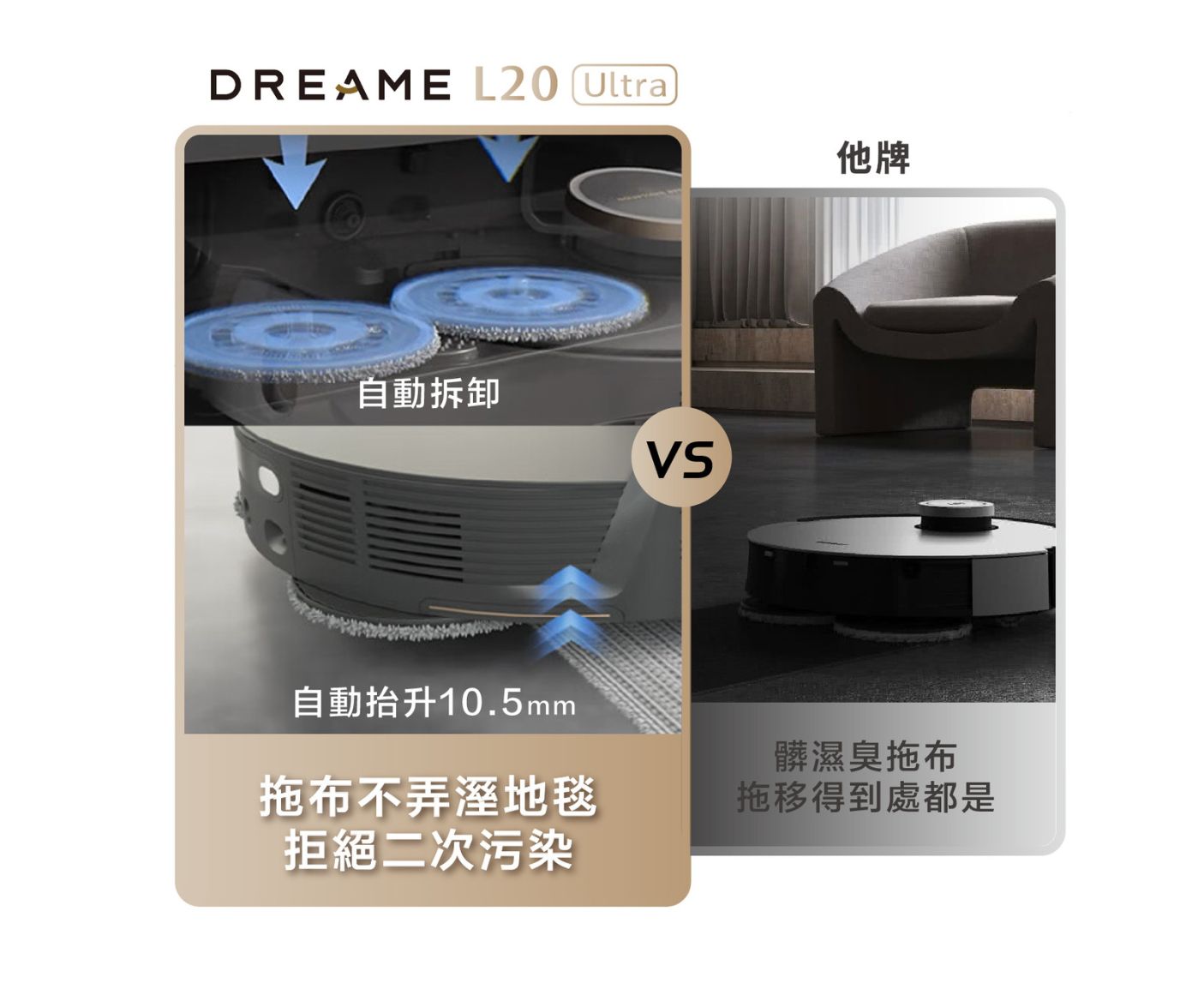 Chai Mi Dreame - L20 Ultra AI bionic all-round sweeping and mopping flagship machine | 7000PA suction power | The first automatic disassembly and assembly of mops | Yanbian cleaning with 0 dead spots | 58℃ hot water washable mops