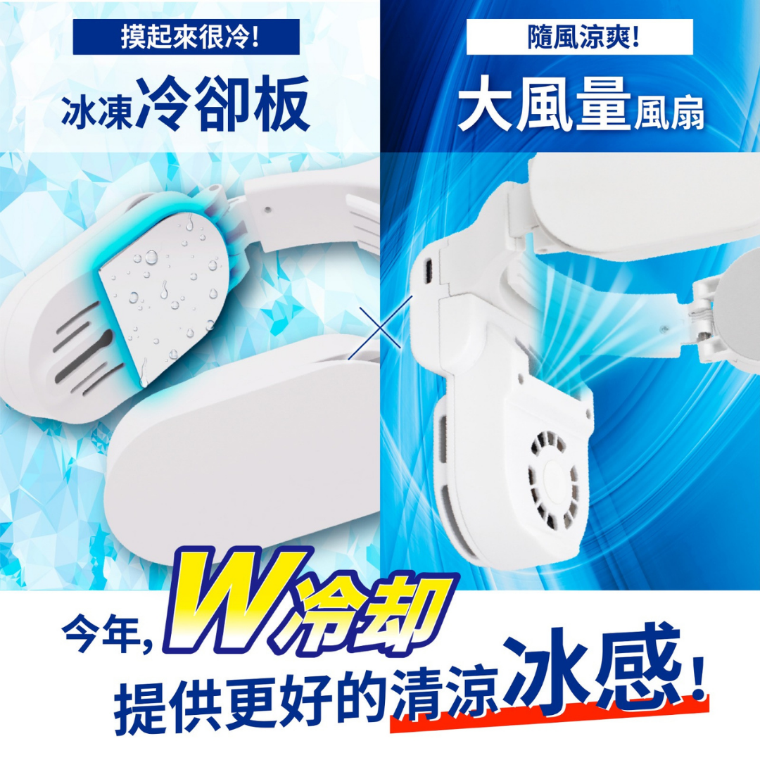 Thanko Neck Cooler Air Hanging Neck Cooler + Fan 2024|Cooling Plate|Fan|Three Modes|250g|2000mAh Battery|Licensed in Hong Kong