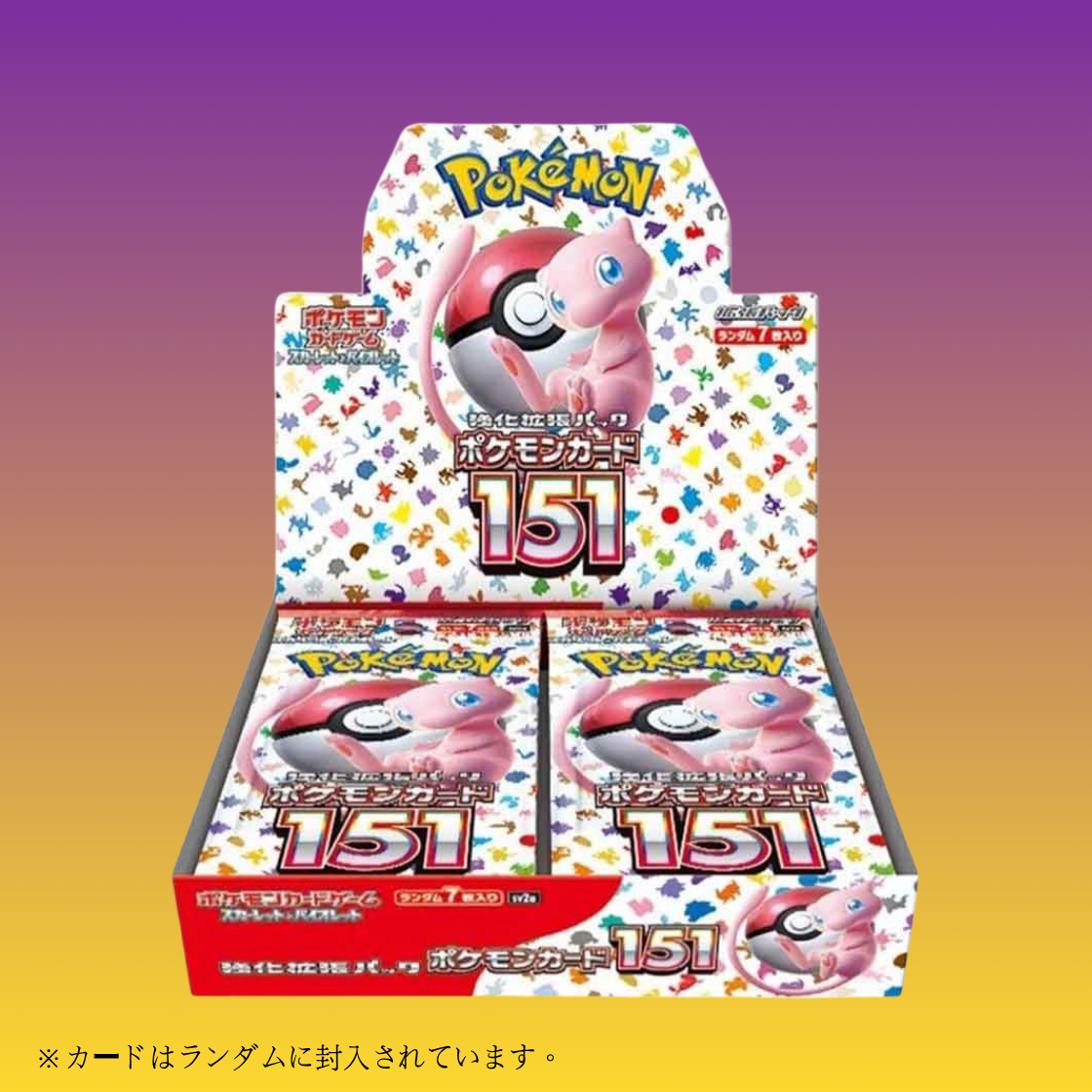Pokemon 日版 朱與紫 sv2a 「151」擴充包 - 原盒