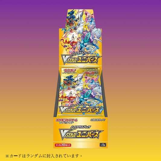 Pokemon 日版 劍與盾 S12a 「VSTARユニバース」天地萬物VSTAR 擴充包 - 原盒