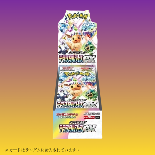 Pokemon 日版 朱與紫 sv8a「テラスタルフェスex」- 原盒