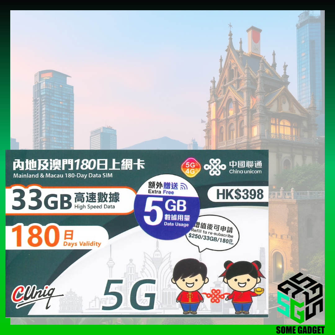China Unicom 5G/4G Mainland and Macau 180-day 33GB Internet Card - No registration required, plug and play - Hong Kong App Universal