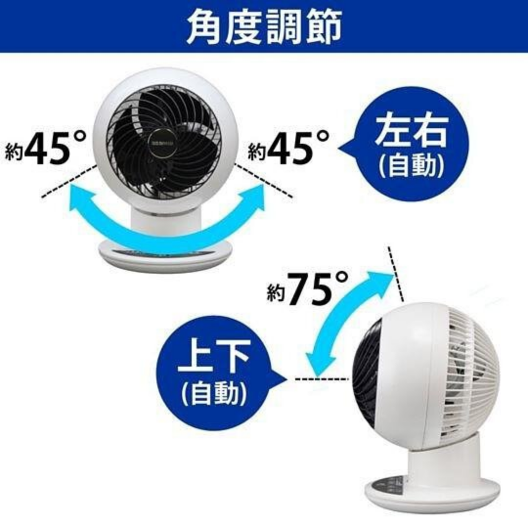 IRIS OHYAMA PCF-SC15T 全方位空氣對流靜音循環扇|扇風機|循環扇|循環風扇|一年保養